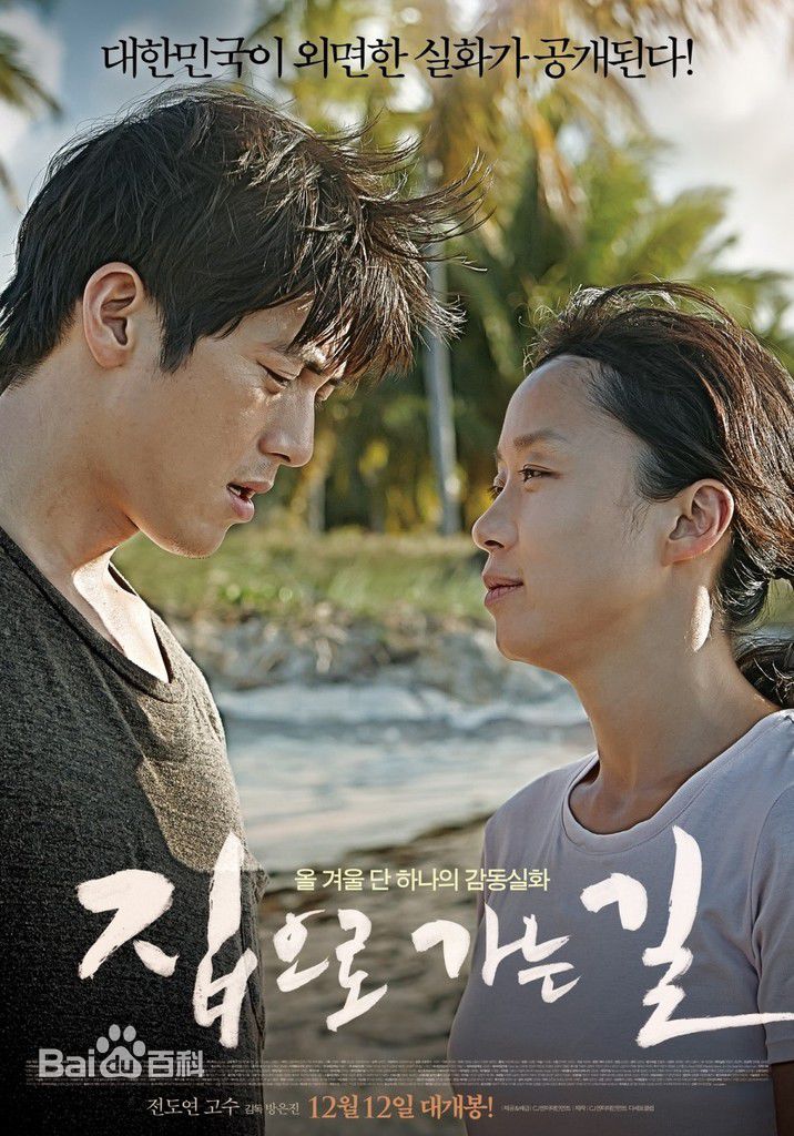 高洙(，コス，Kosoo)电影作品前后照片