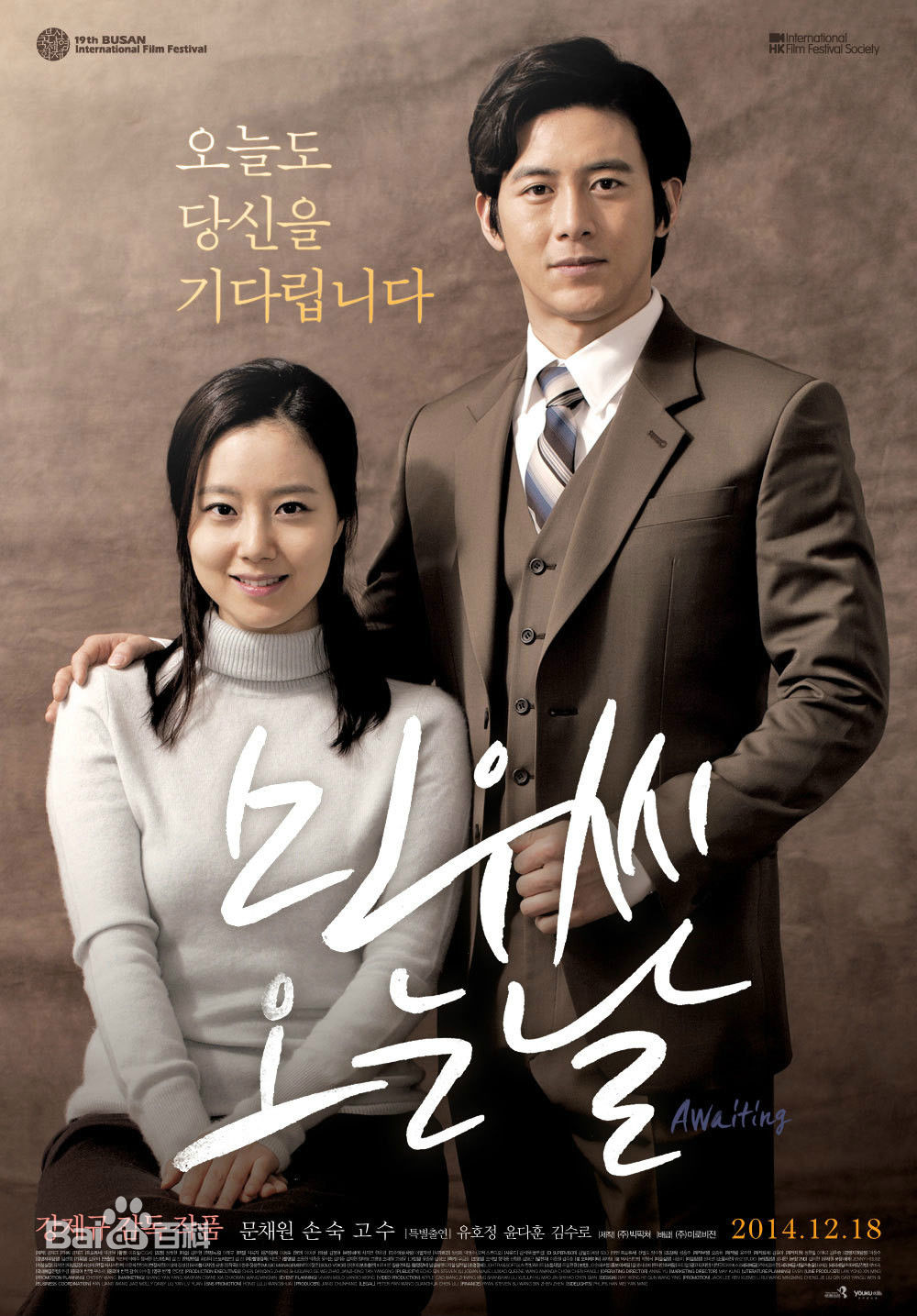 精选高洙(，コス，Kosoo)