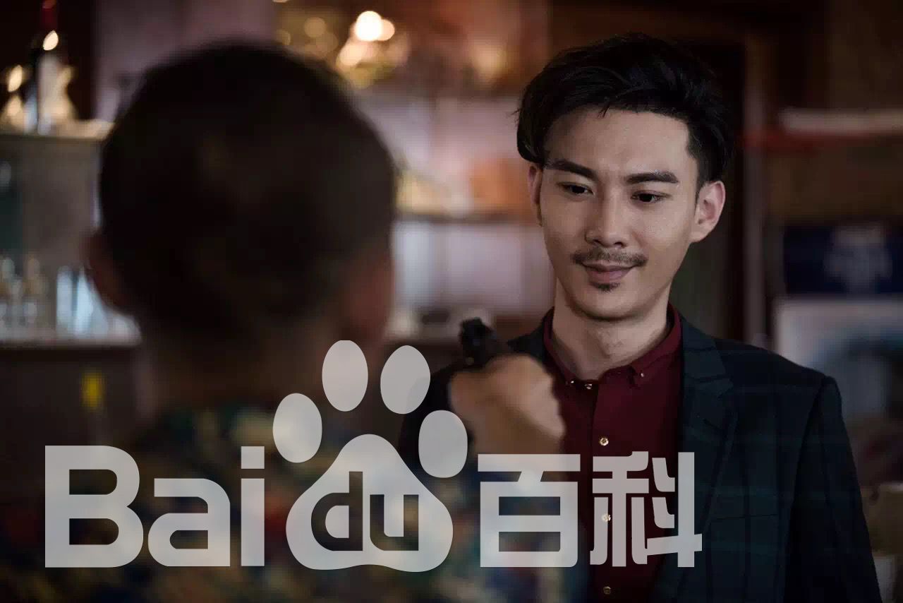 金楷杰最全剧照