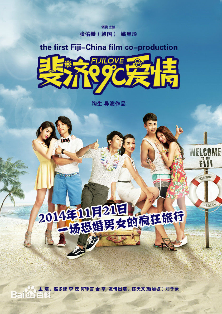 高清金楷杰性感图片