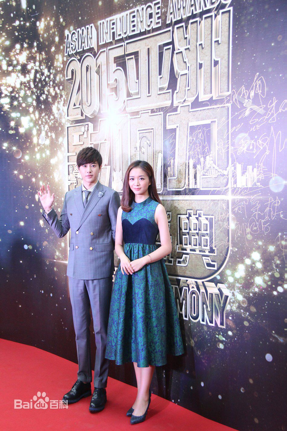 彭豆豆(DodoPaeng)活动图壁纸壁纸