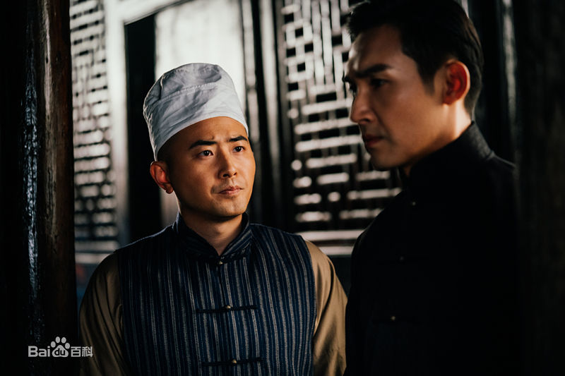 成浚文最新剧照