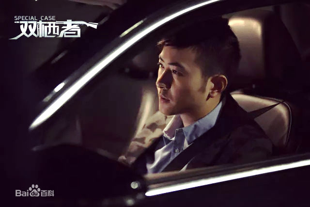 成浚文最新剧照