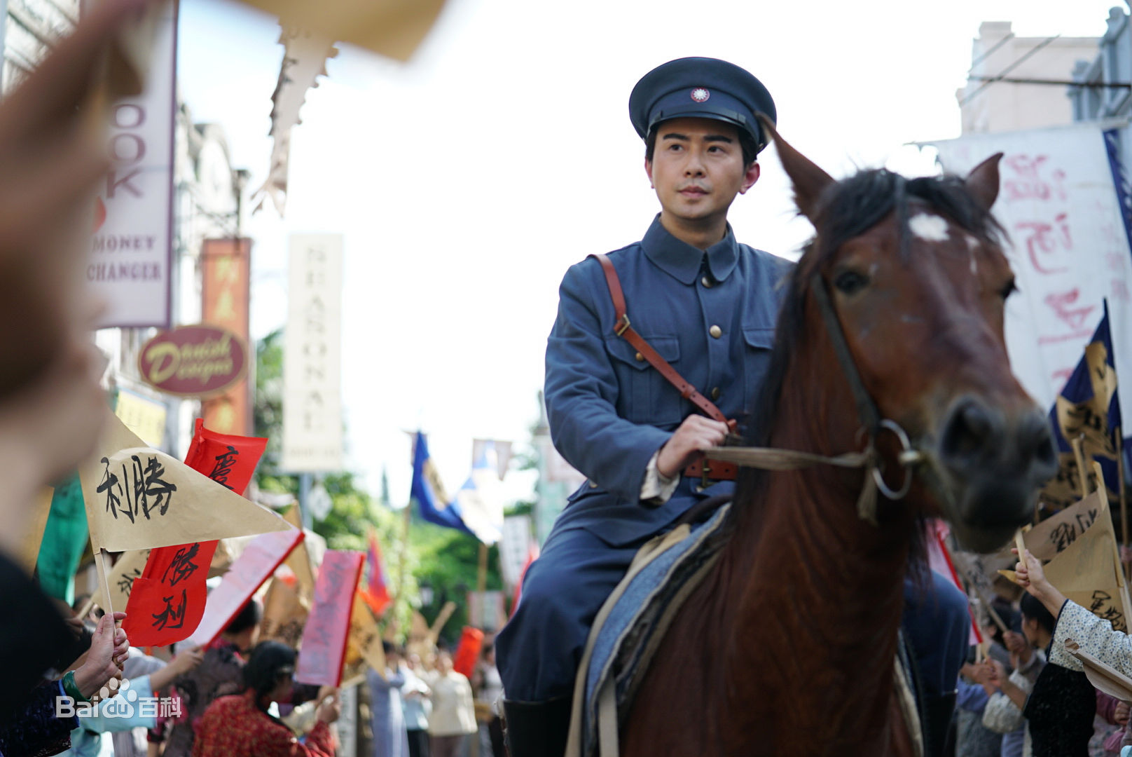 成浚文最新剧照