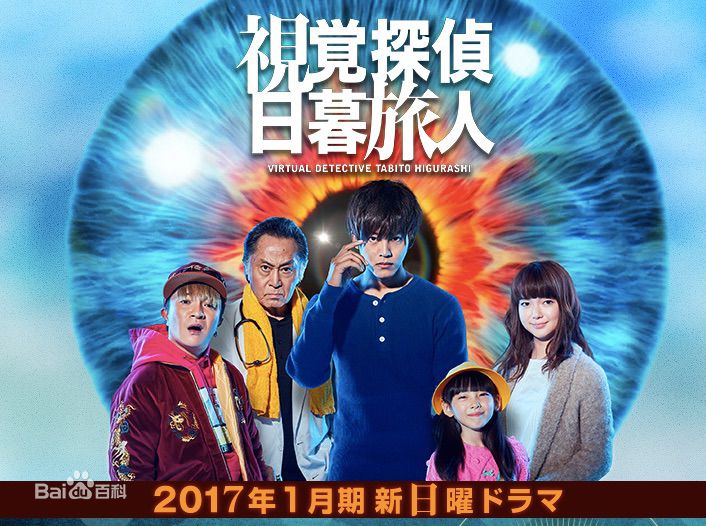 最全三浦贵大(みうら たかひろ)素颜照