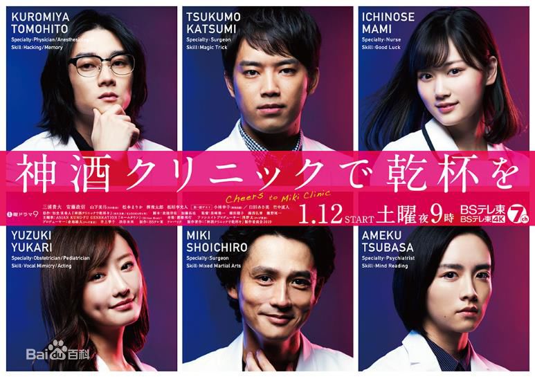 最全三浦贵大(みうら たかひろ)素颜照