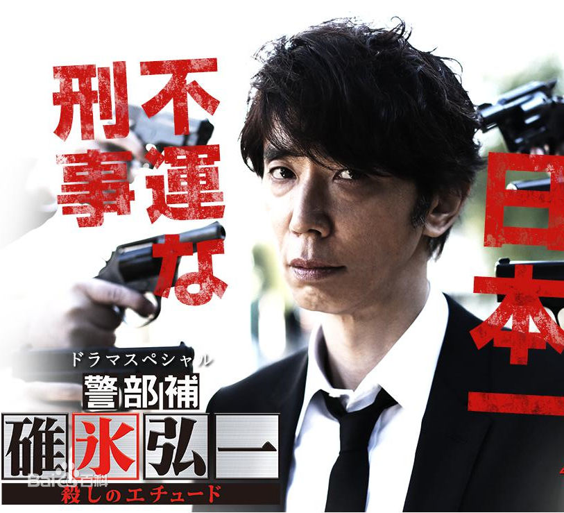 最全三浦贵大(みうら たかひろ)素颜照