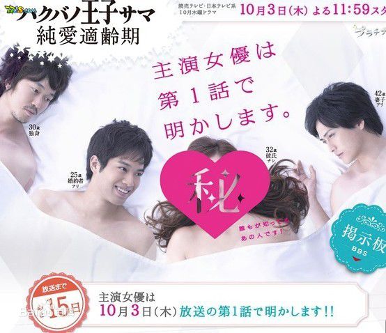 最全三浦贵大(みうら たかひろ)素颜照