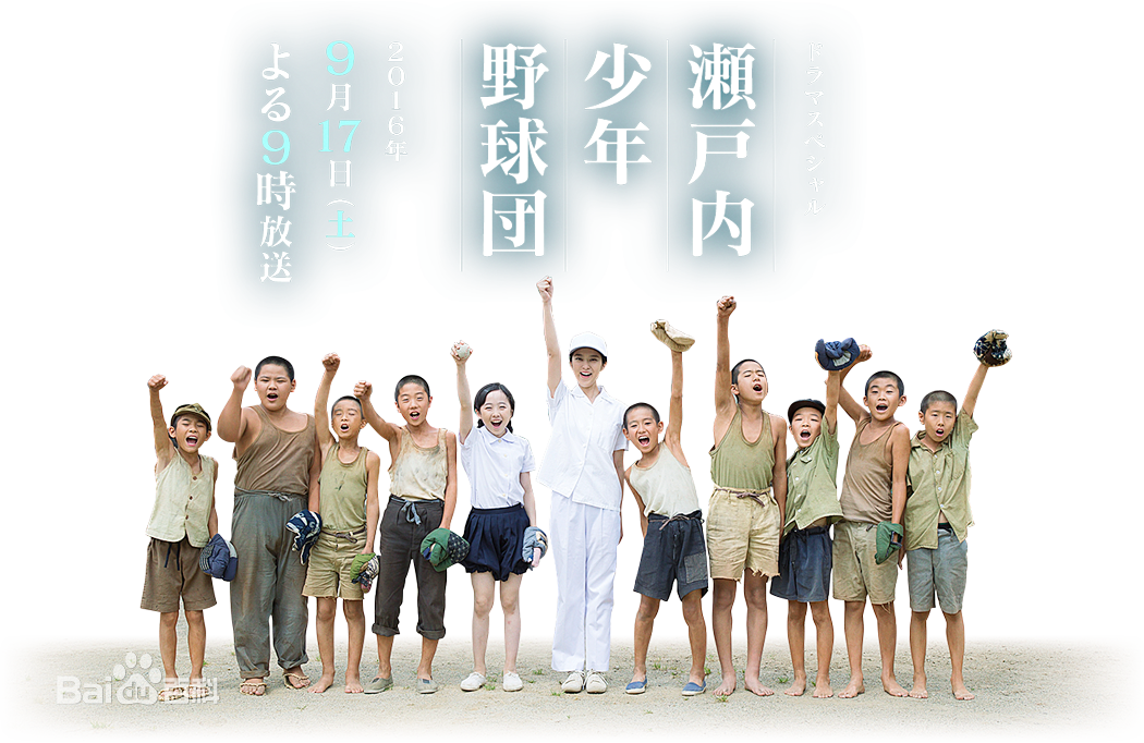 最全三浦贵大(みうら たかひろ)素颜照