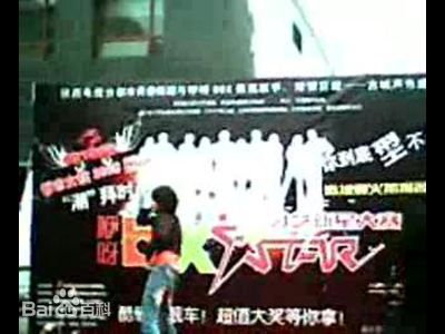 侯凯(ralph)活动照壁纸壁纸