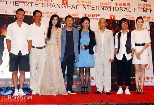 麦田(Wheat) 新闻发布会性感图片壁纸