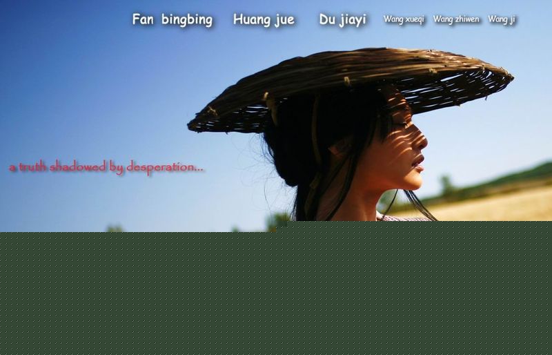 麦田(Wheat)高清最优质海报相册