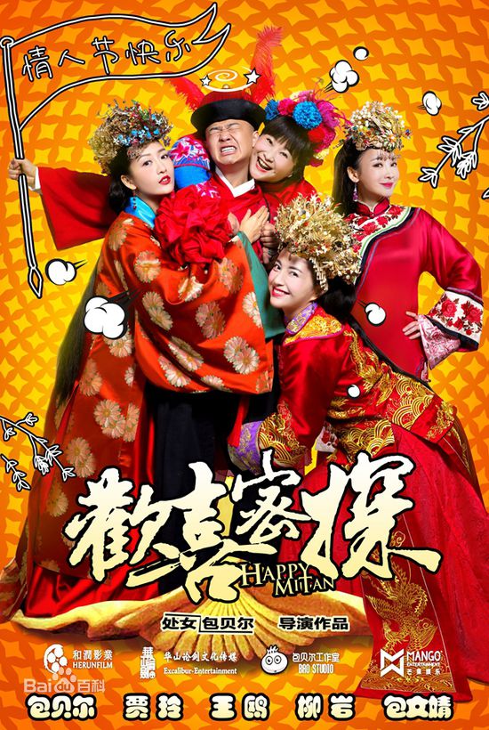 最优质魏翔素颜照