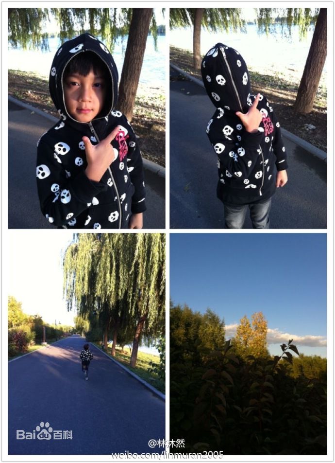 最新林沐然性感图片