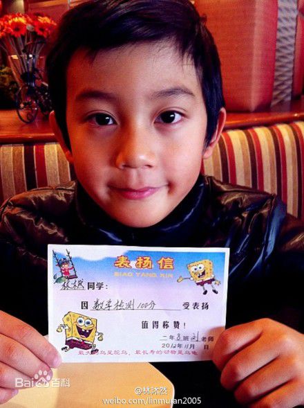 最新林沐然性感图片