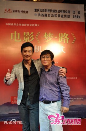 赵滨电影集前后照片