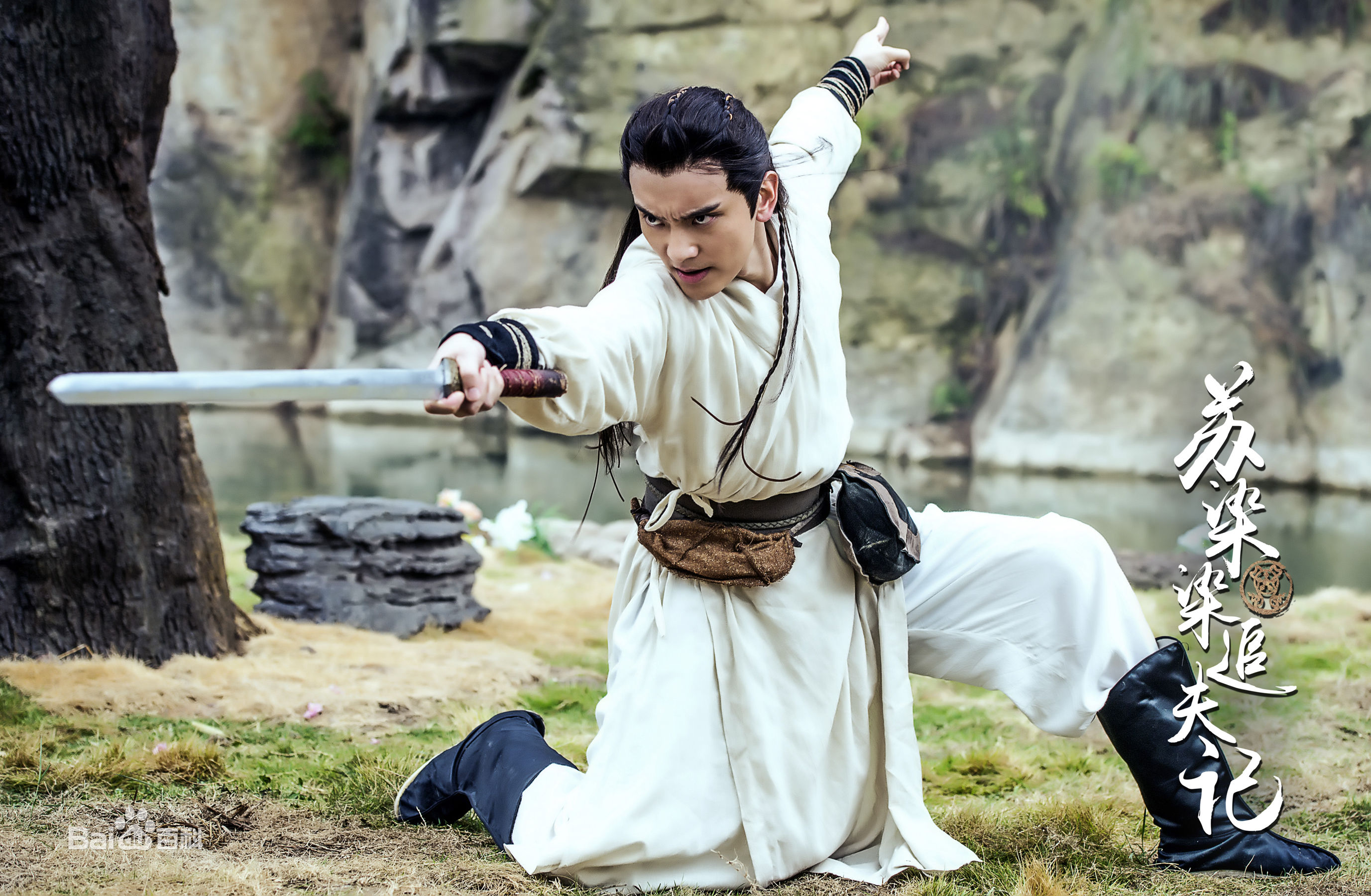 金浩(Vernon)《苏染染追夫记》最全剧照