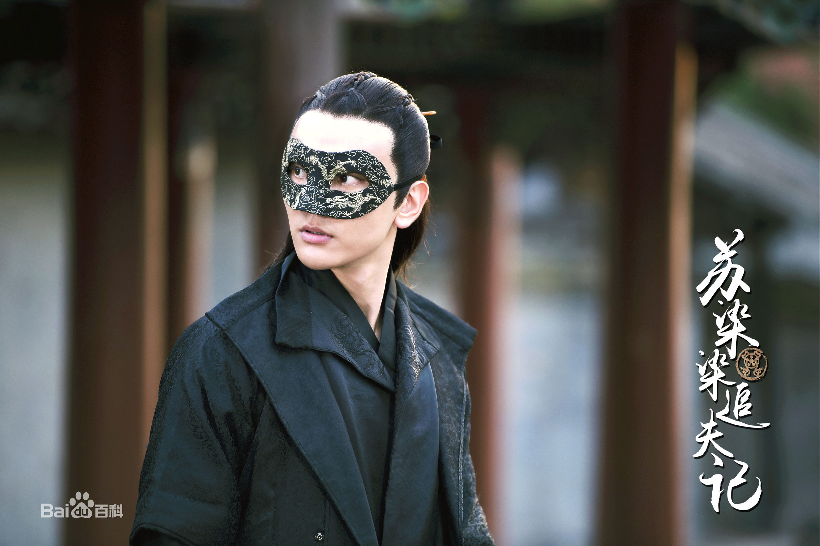 金浩(Vernon)《苏染染追夫记》最全剧照