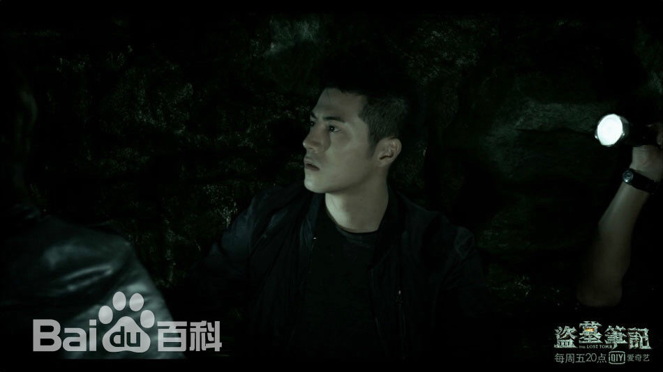 李晨浩(Leon Lee)在《盗墓笔记》中的