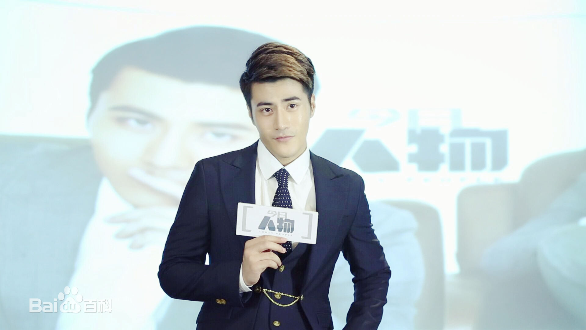 李晨浩(Leon Lee)出席活动图片图集