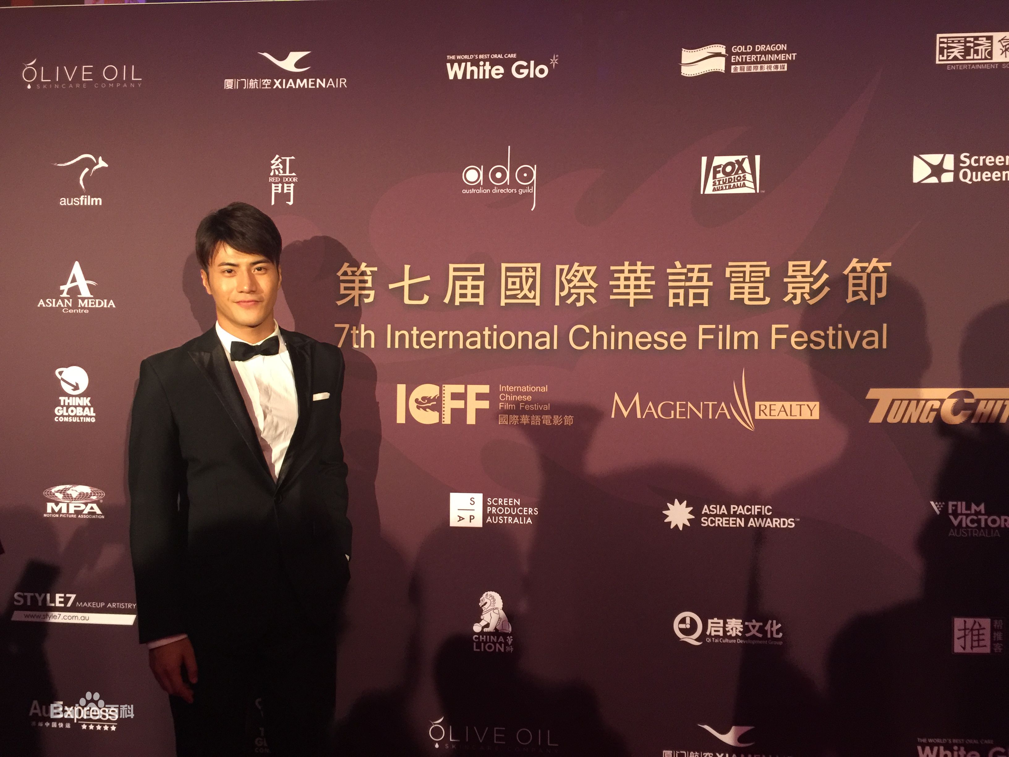 李晨浩(Leon Lee)出席活动图片图集