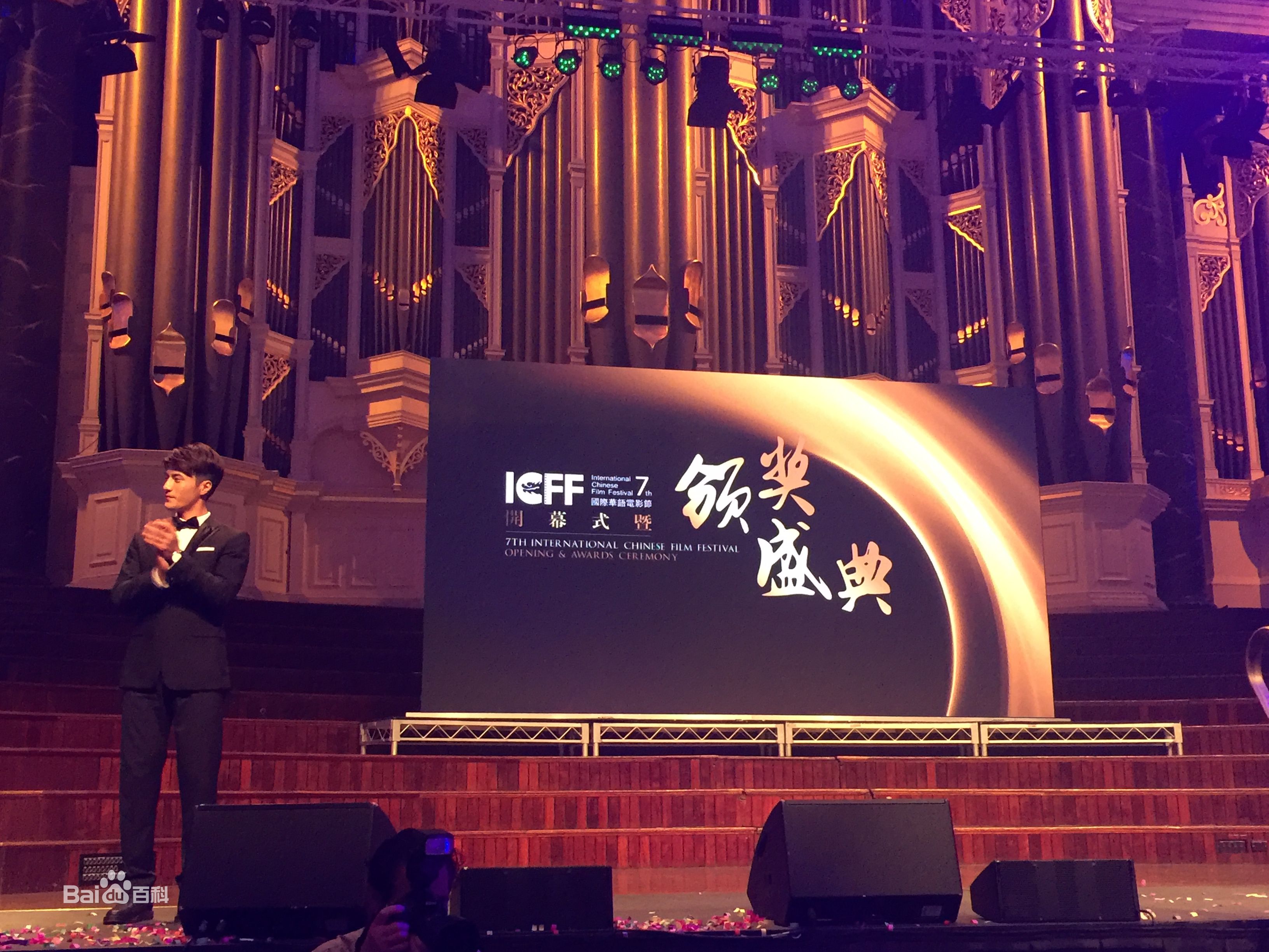 李晨浩(Leon Lee)出席活动图片图集