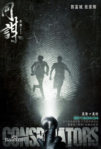 最全李晨浩(Leon Lee)壁纸