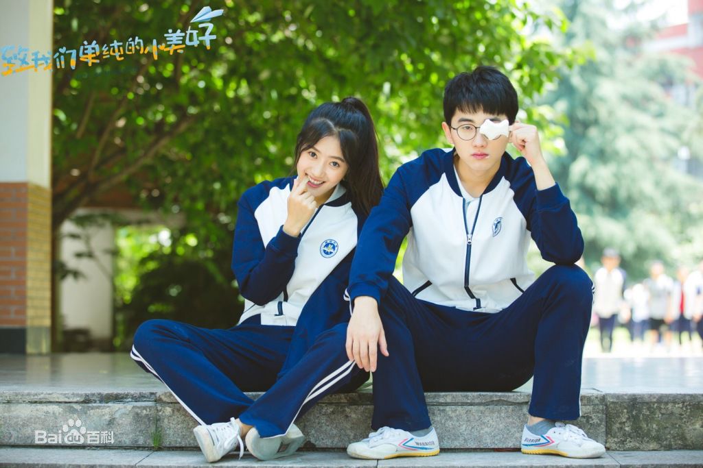 王梓薇致我们单纯的小美好性感图片图集