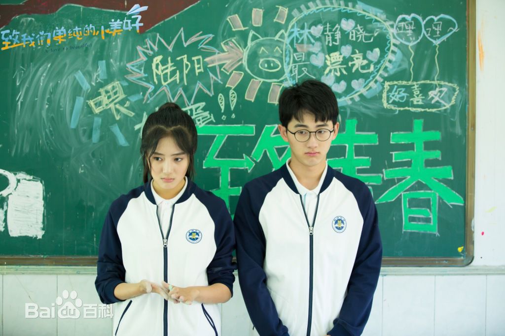 王梓薇致我们单纯的小美好性感图片图集