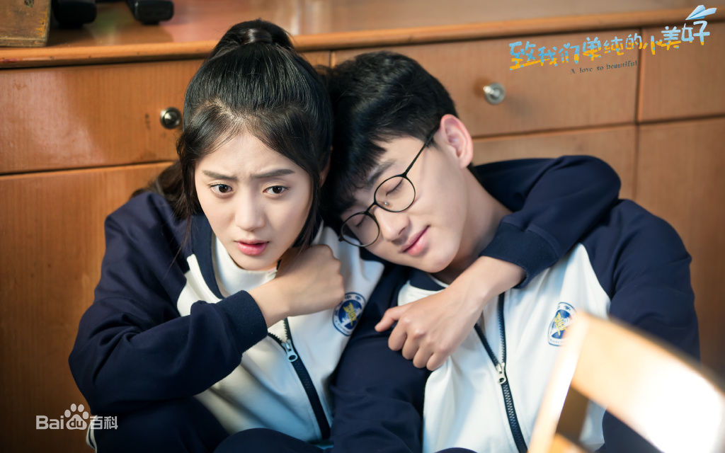 王梓薇致我们单纯的小美好性感图片图集