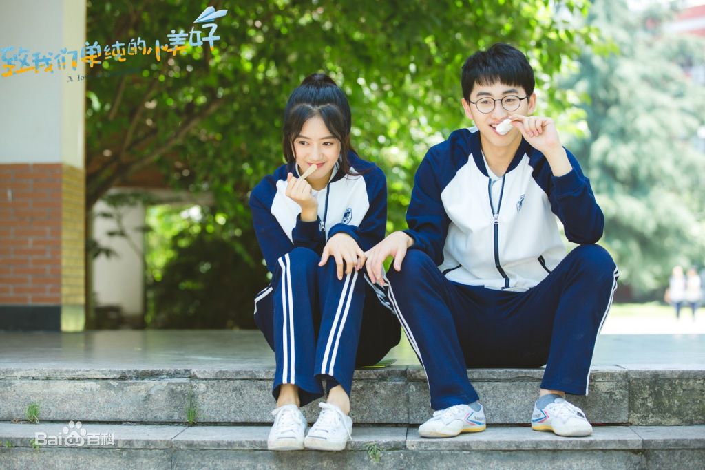 王梓薇致我们单纯的小美好性感图片图集