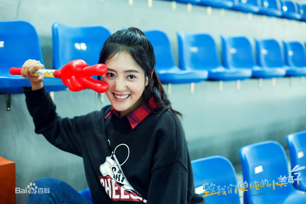 王梓薇致我们单纯的小美好性感图片图集