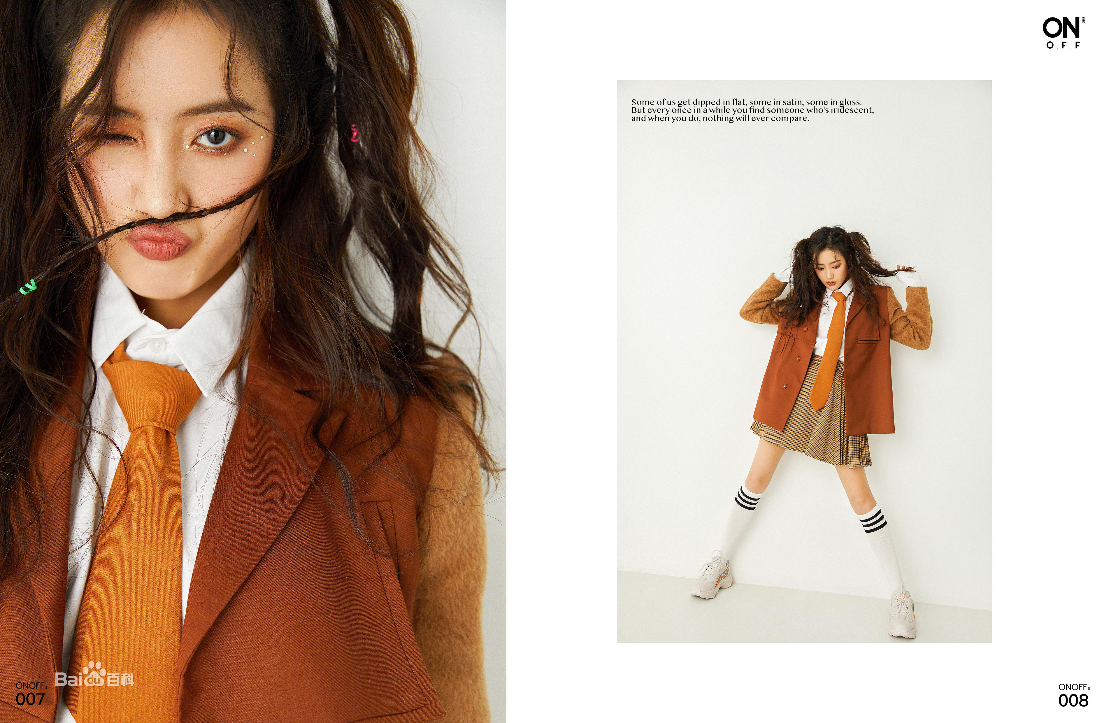 王梓薇最优质杂志美图相册