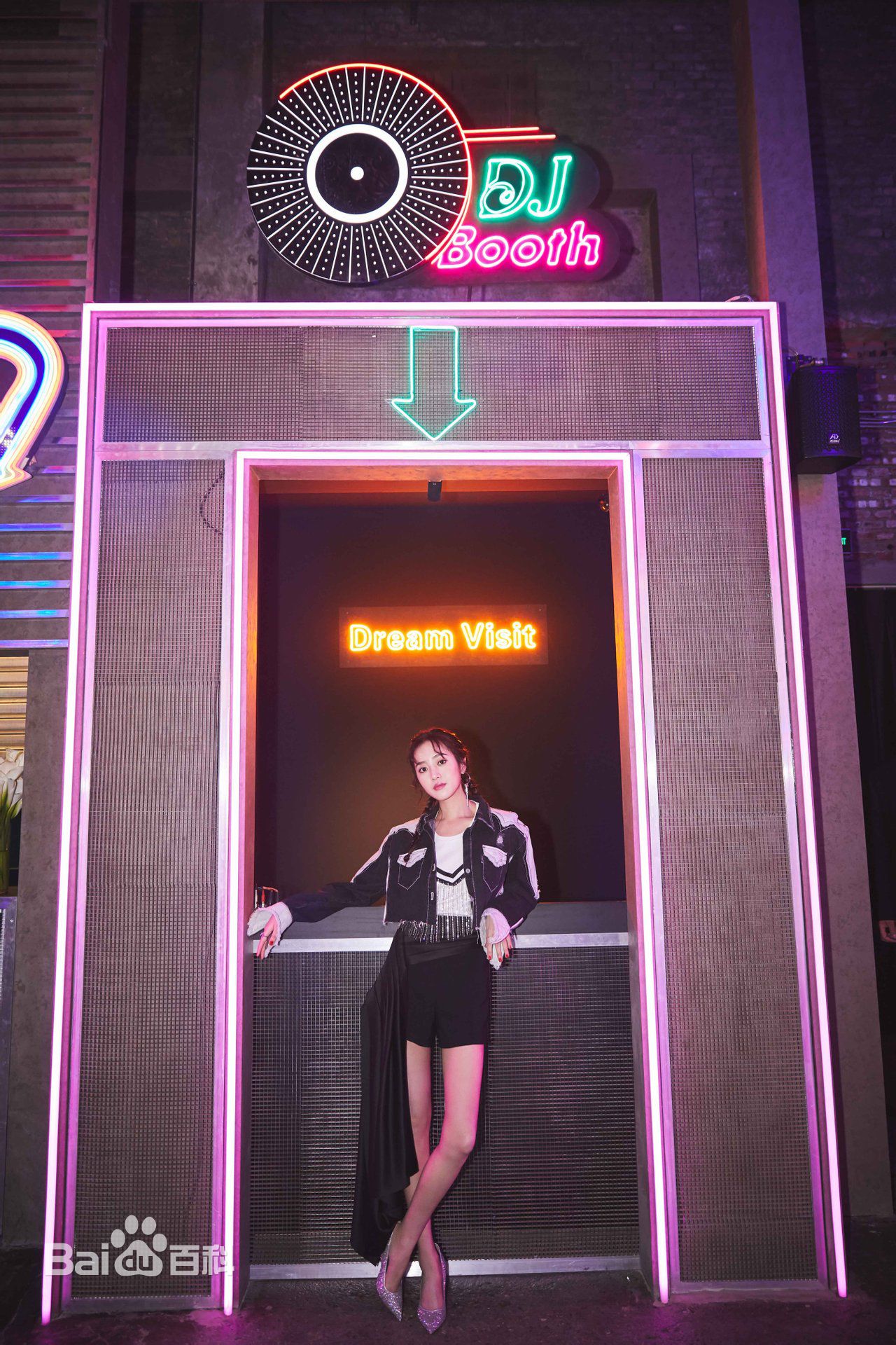 王梓薇活动图图片图集