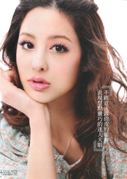 莫允雯(Christina Mok)精选 杂志图册