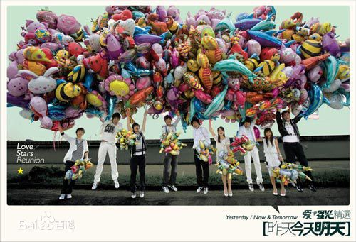 周定纬(Judy Chou)星光帮图片图册