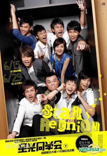 周定纬(Judy Chou)超级星光大道10强纪念合辑性感图片壁纸