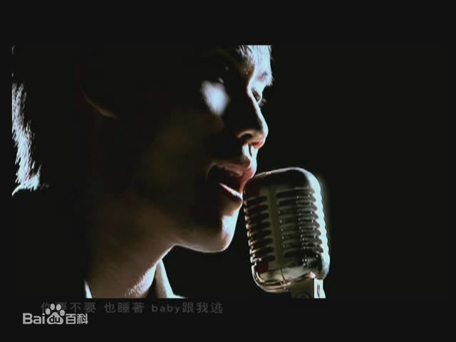 周定纬(Judy Chou)-两个人的荒岛MV生活照