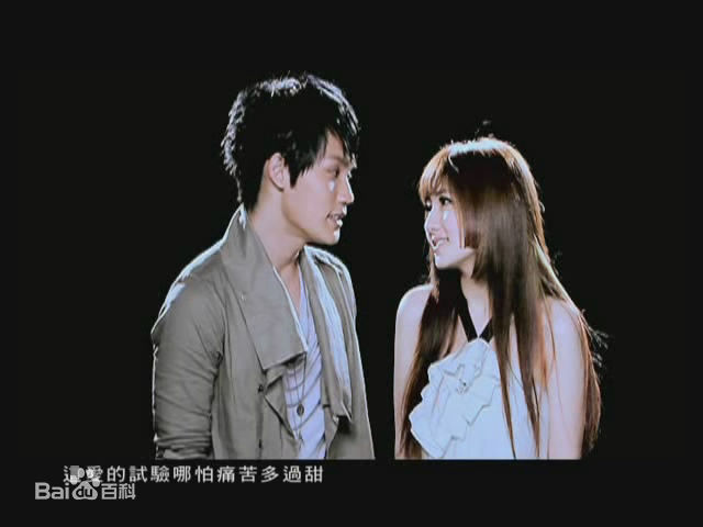 周定纬(Judy Chou)-两个人的荒岛MV生活照