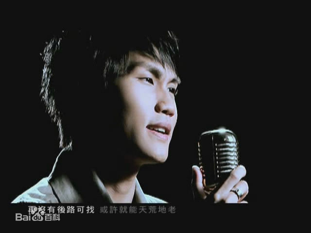 周定纬(Judy Chou)-两个人的荒岛MV生活照