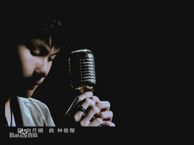 周定纬(Judy Chou)-两个人的荒岛MV生活照