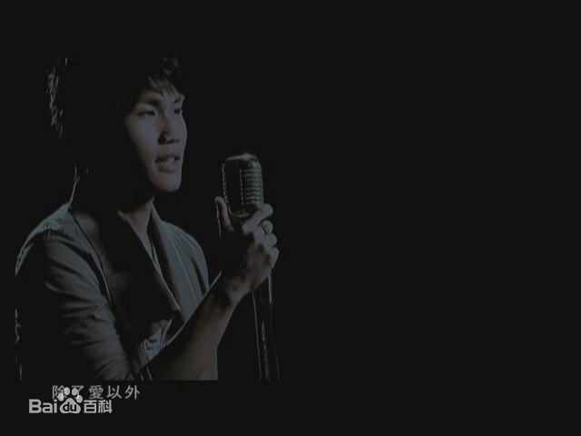 周定纬(Judy Chou)-两个人的荒岛MV生活照