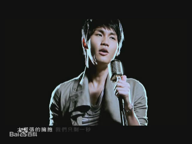 周定纬(Judy Chou)-两个人的荒岛MV生活照