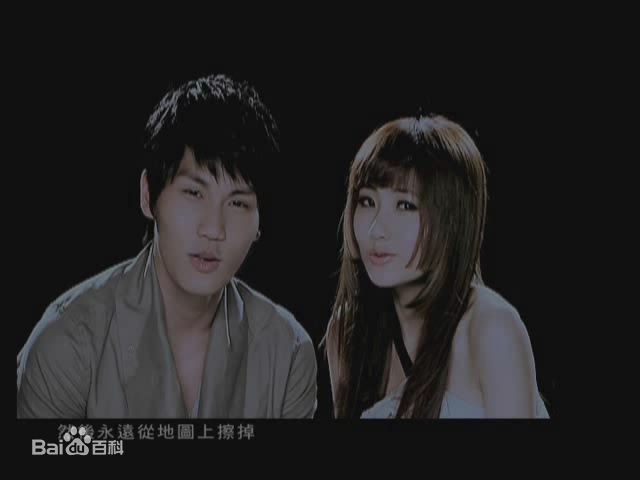 周定纬(Judy Chou)-两个人的荒岛MV生活照
