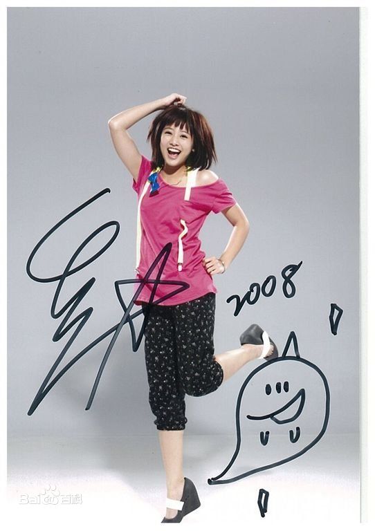 黑Gril(Hey Girl)精选签名照图册