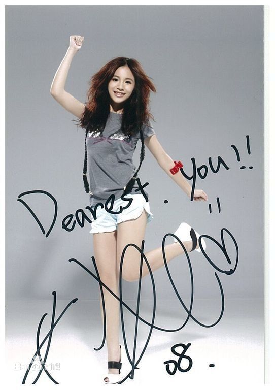 黑Gril(Hey Girl)精选签名照图册