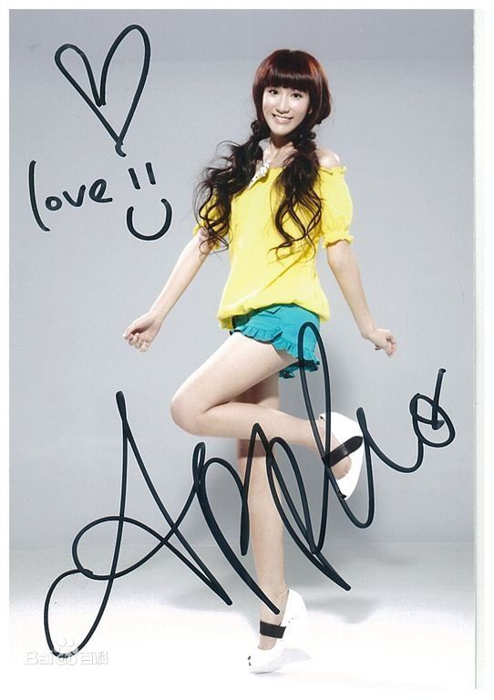 黑Gril(Hey Girl)精选签名照图册