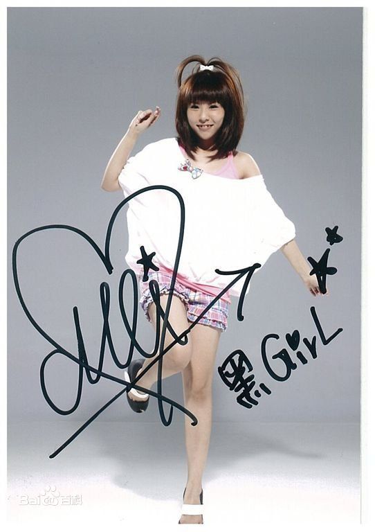 黑Gril(Hey Girl)精选签名照图册