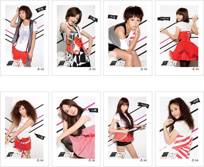 黑Gril(Hey Girl)团体照片图册