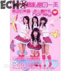 精选黑Gril(Hey Girl)图片